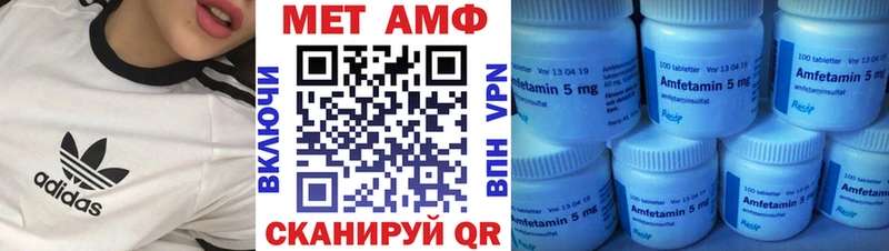 дарнет шоп  Тосно  АМФЕТАМИН Premium 