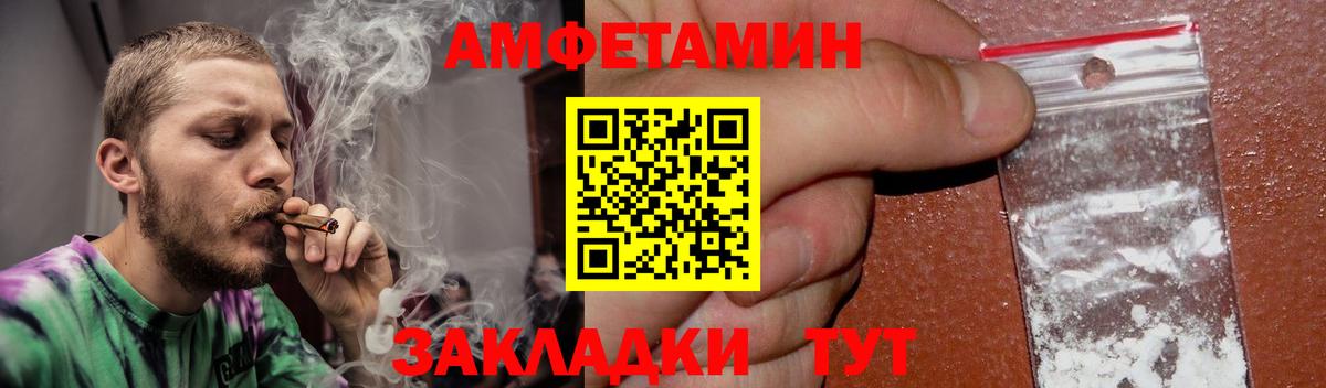 Тосно  АМФ VHQ  Вход с VPN 