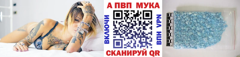 A-PVP крисы CK  дарнет шоп  Тосно 