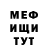 Amphetamine Розовый A cappella