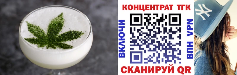 закладка  Тосно  Еда ТГК марихуана 