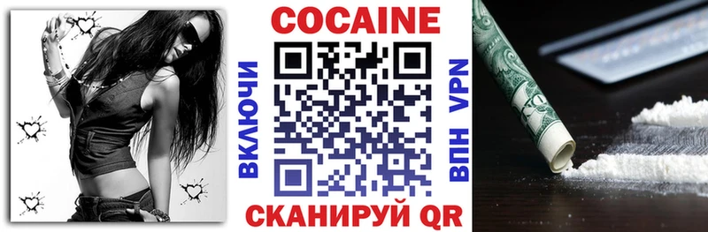 COCAIN VHQ  хочу наркоту  Тосно 