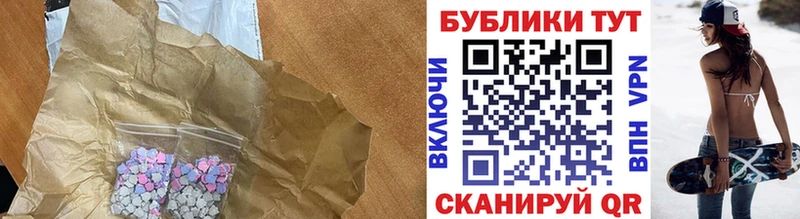 Экстази 280мг  ОМГ ОМГ маркетплейс  Тосно 