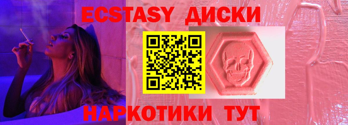 Тосно  hydra ONION  Вход с VPN  ЭКСТАЗИ 99%  Экстази бентли 