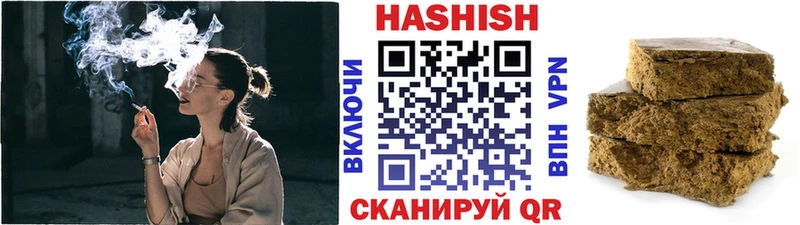 ГАШ hashish  Тосно 