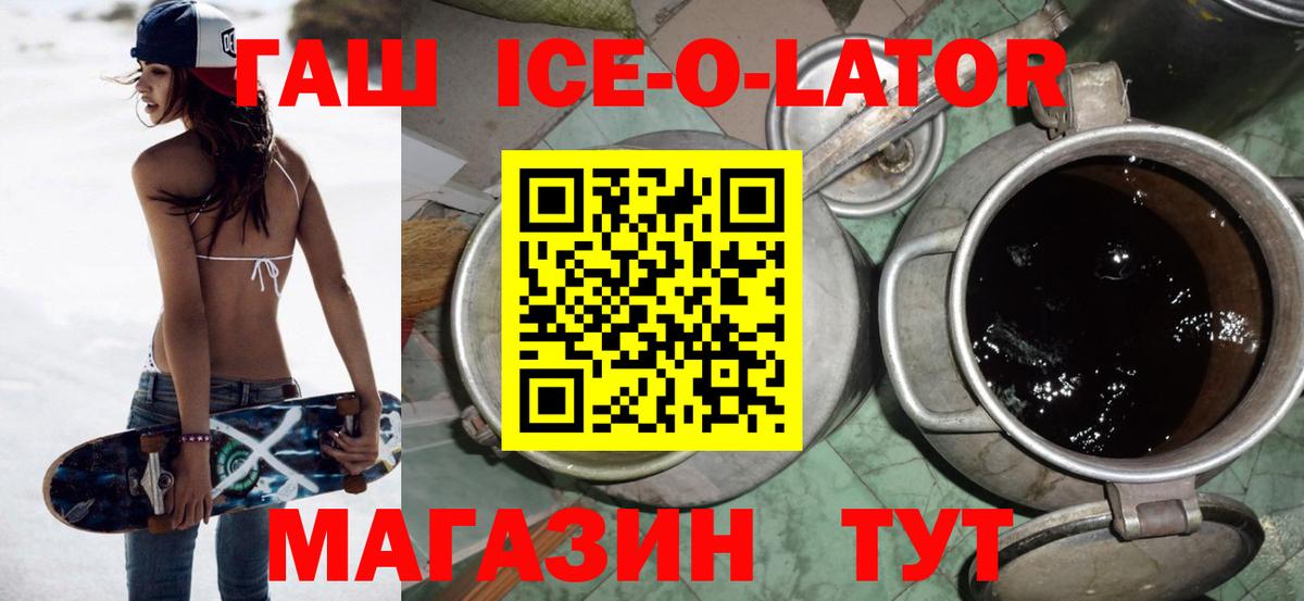 ГАШИШ хэш Тосно