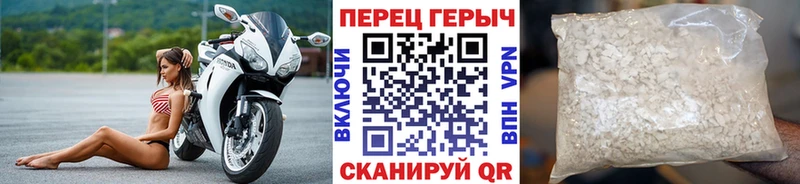 Героин гречка  Тосно 
