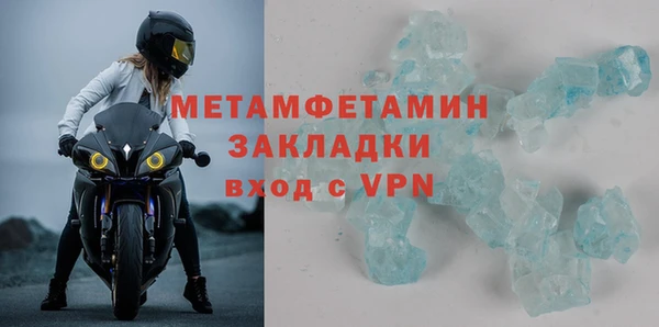 спиды Дрезна
