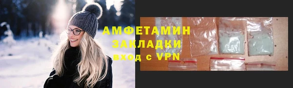 Альфа ПВП Алзамай