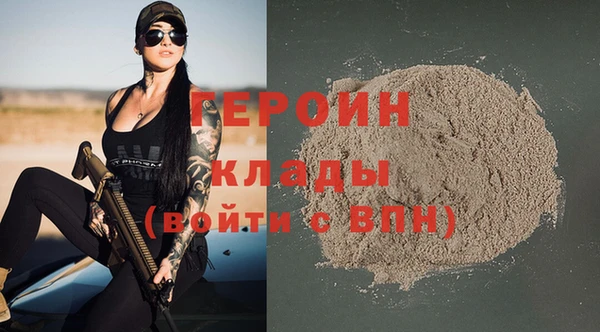 эйфоретик Россошь
