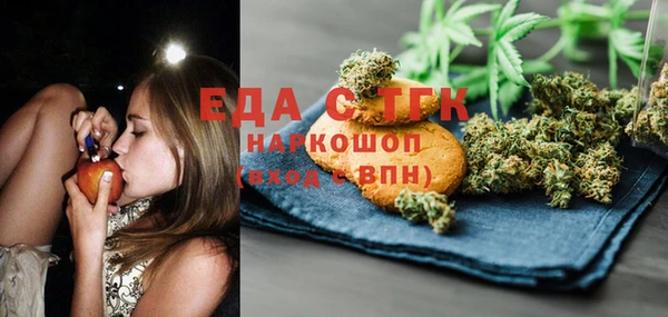 эйфоретик Россошь
