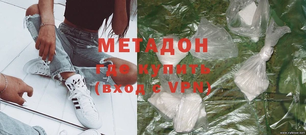 эйфоретик Россошь