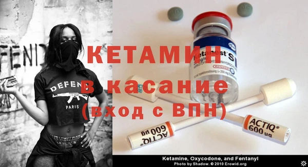 эйфоретик Россошь
