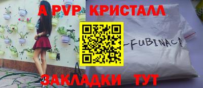 бутират Пыть-Ях