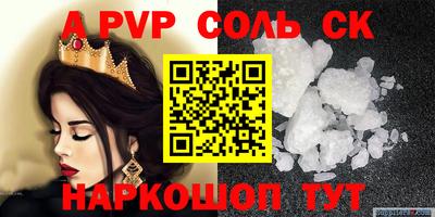 мефедрон Пушкино