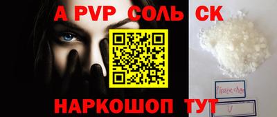 мефедрон Пушкино