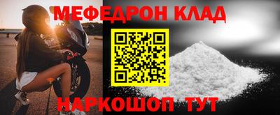 спайс Пугачёв