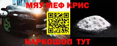герыч Партизанск