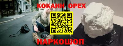 мефедрон Пушкино