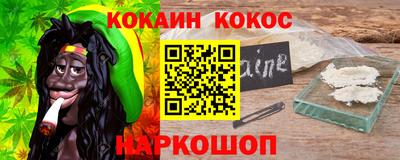 мефедрон Пушкино