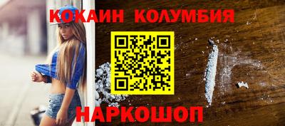 бутират Пыть-Ях