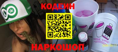 бутират Пыть-Ях