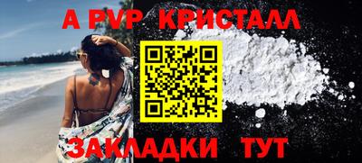 мефедрон Пушкино