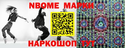 бутират Пыть-Ях