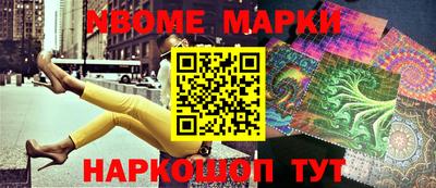 спайс Пугачёв