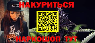 спайс Пугачёв