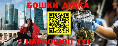 бутират Пыть-Ях