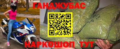 спайс Пугачёв