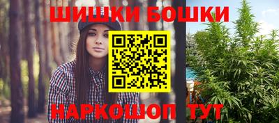 бутират Пыть-Ях