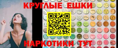 мефедрон Пушкино