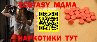 мефедрон Пушкино