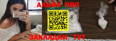 мефедрон Пушкино