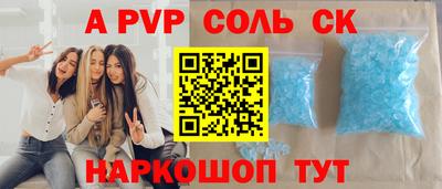 амфетамин Первоуральск