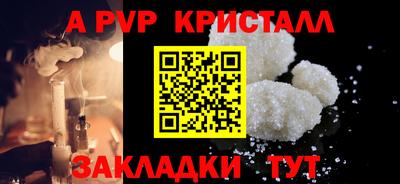 бутират Пыть-Ях