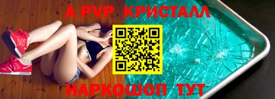 мефедрон Пушкино