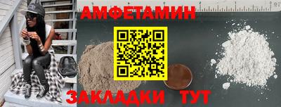 спайс Пугачёв