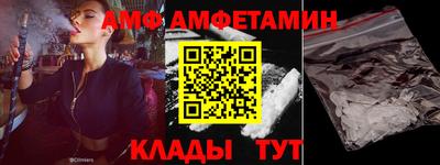 спайс Пугачёв