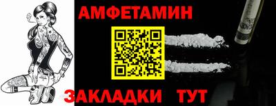 мефедрон Пушкино