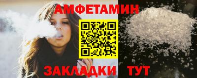 спайс Пугачёв