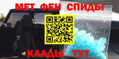 бутират Пыть-Ях