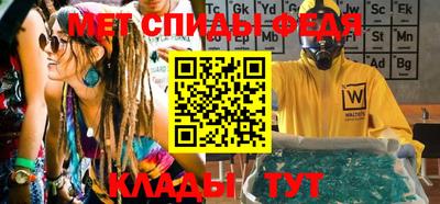 спайс Пугачёв
