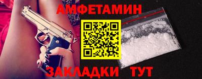 спайс Пугачёв