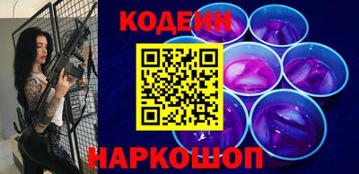 спайс Пугачёв