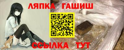 бутират Пыть-Ях