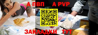 бутират Пыть-Ях