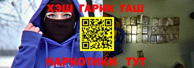 мефедрон Пушкино